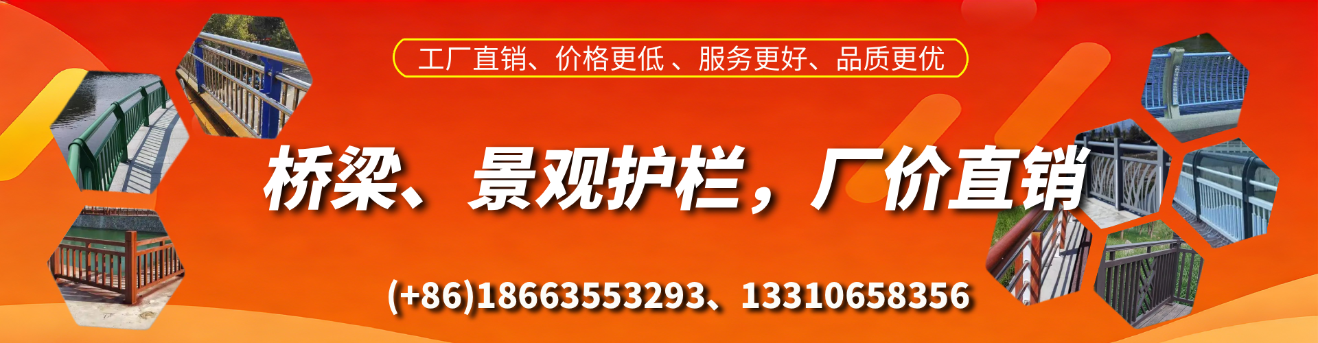 商洛桥梁护栏生产厂家